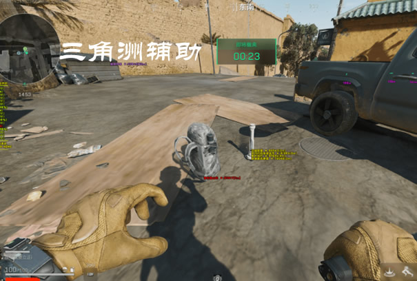 三角洲辅助工具 - 核心功能整合｜全平台适配